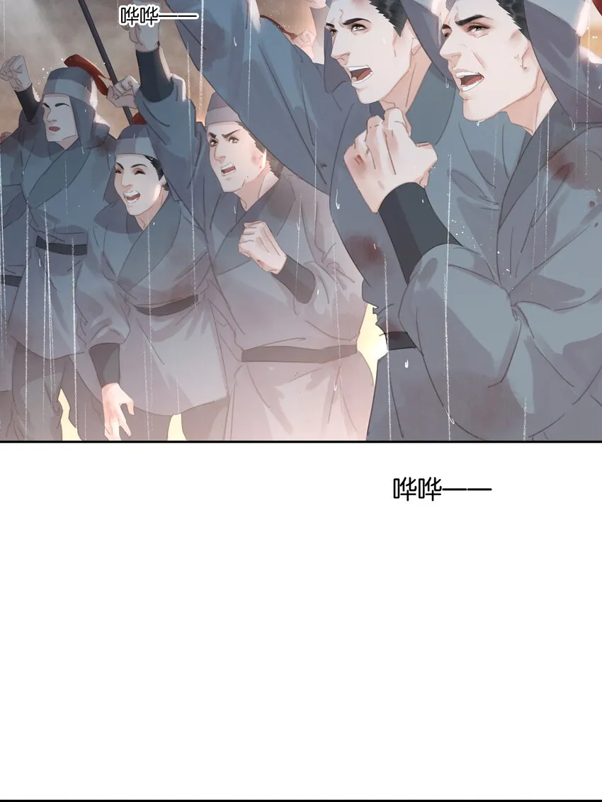070 手榴弹的威力 第23页