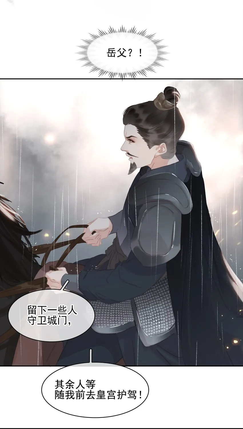 070 手榴弹的威力 第25页