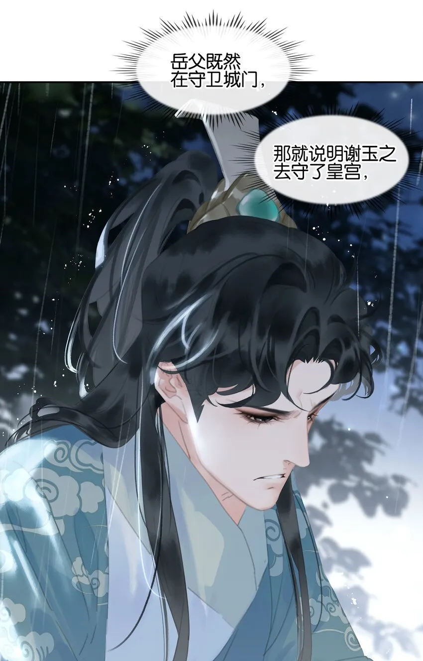 070 手榴弹的威力 第26页
