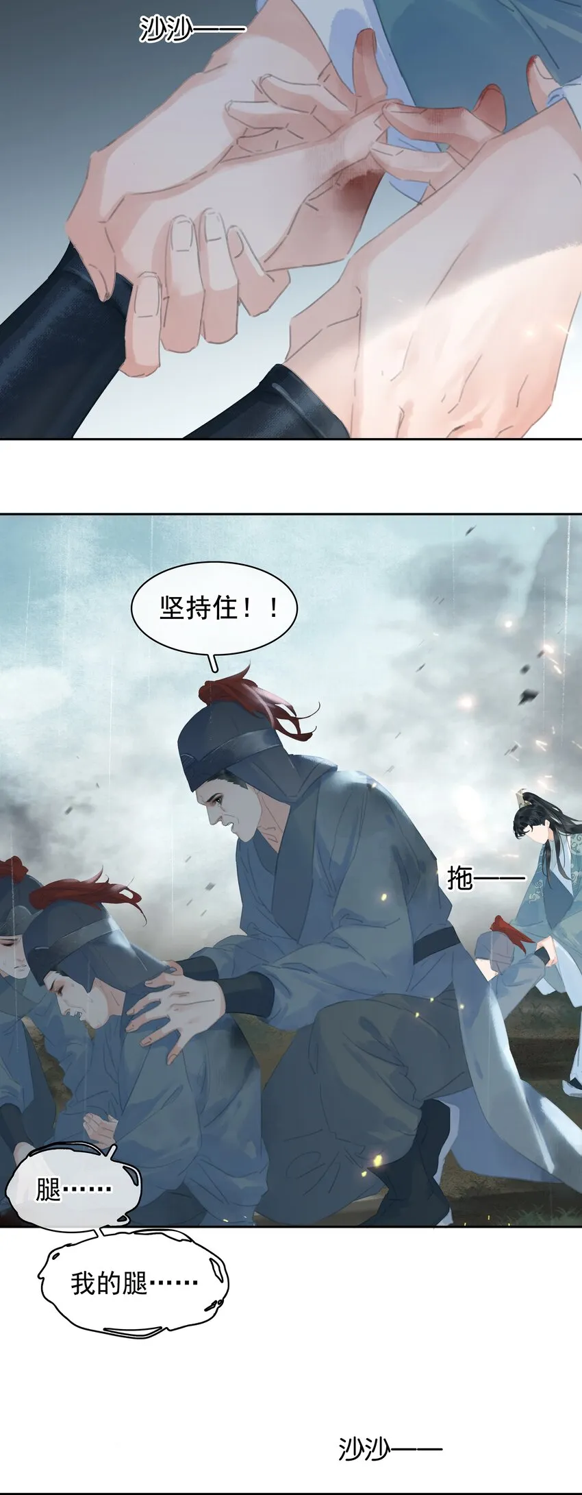 070 手榴弹的威力 第28页