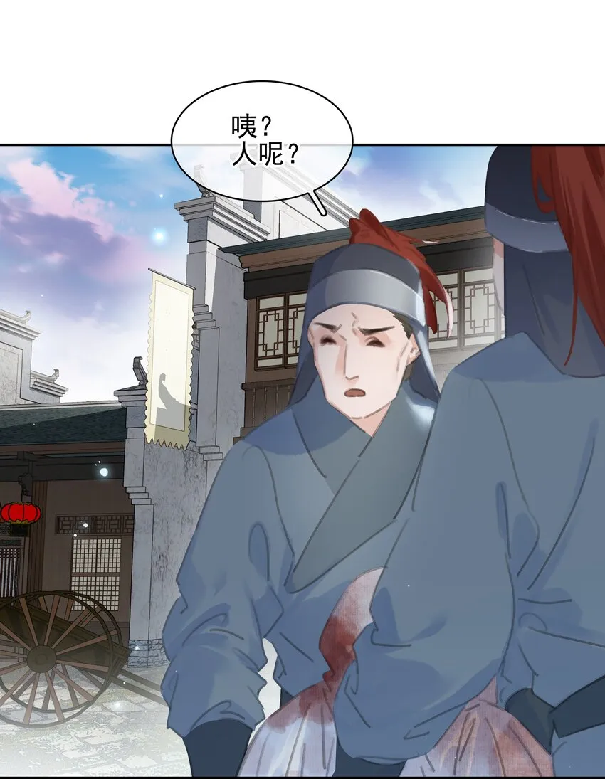 070 手榴弹的威力 第35页