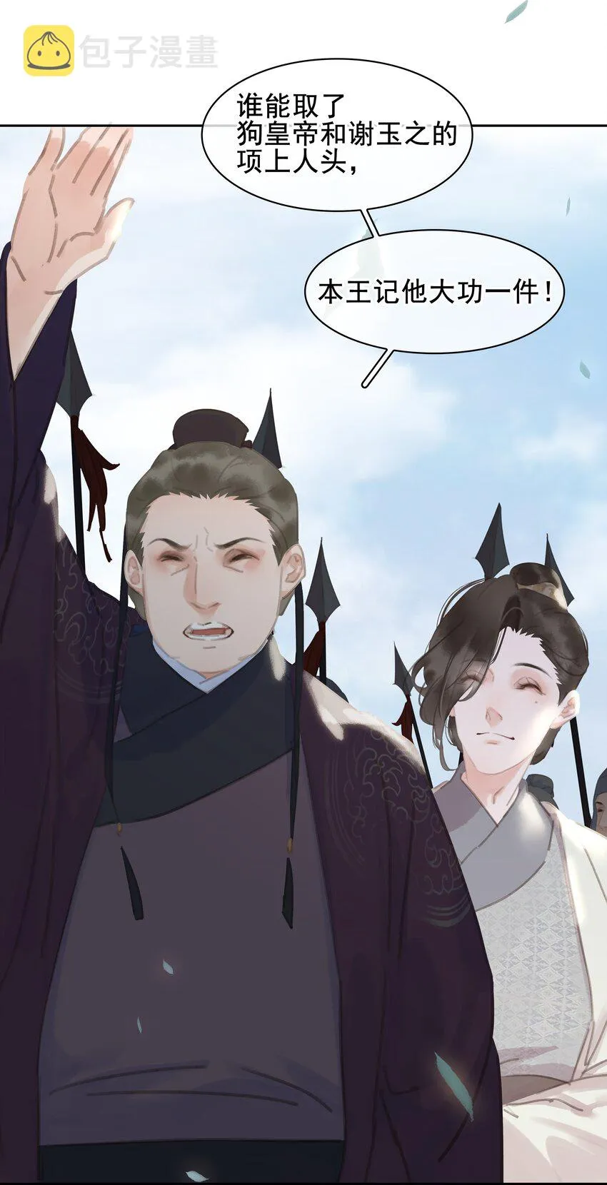 070 手榴弹的威力 第48页