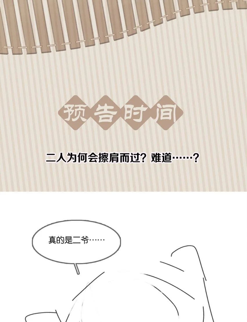 070 手榴弹的威力 第55页
