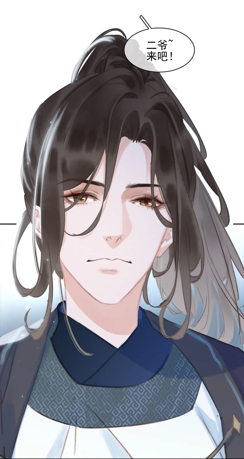 067 猪八戒背媳妇儿 第16页