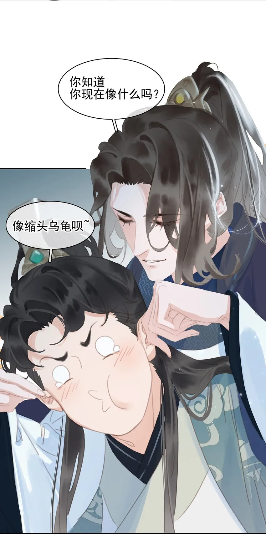 067 猪八戒背媳妇儿 第22页