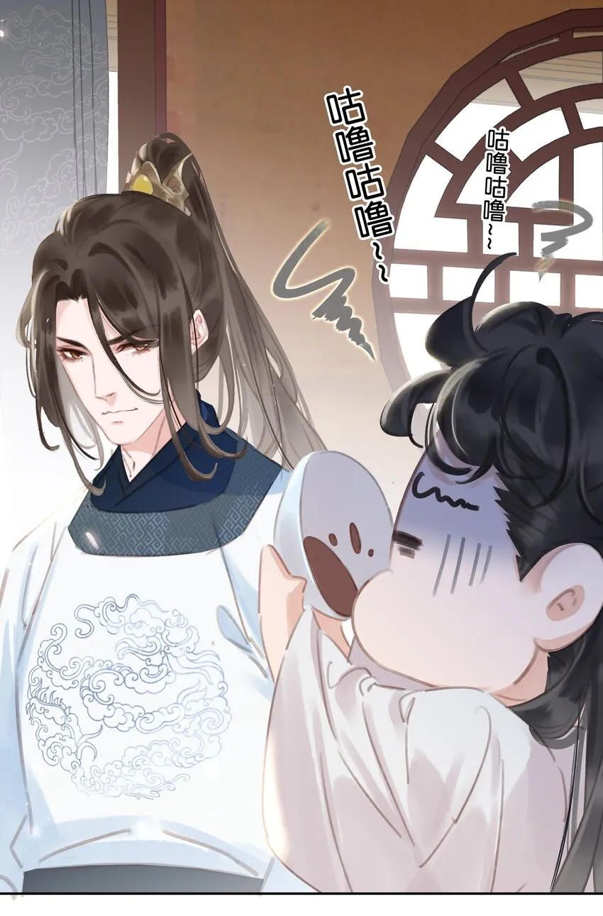 067 猪八戒背媳妇儿 第39页