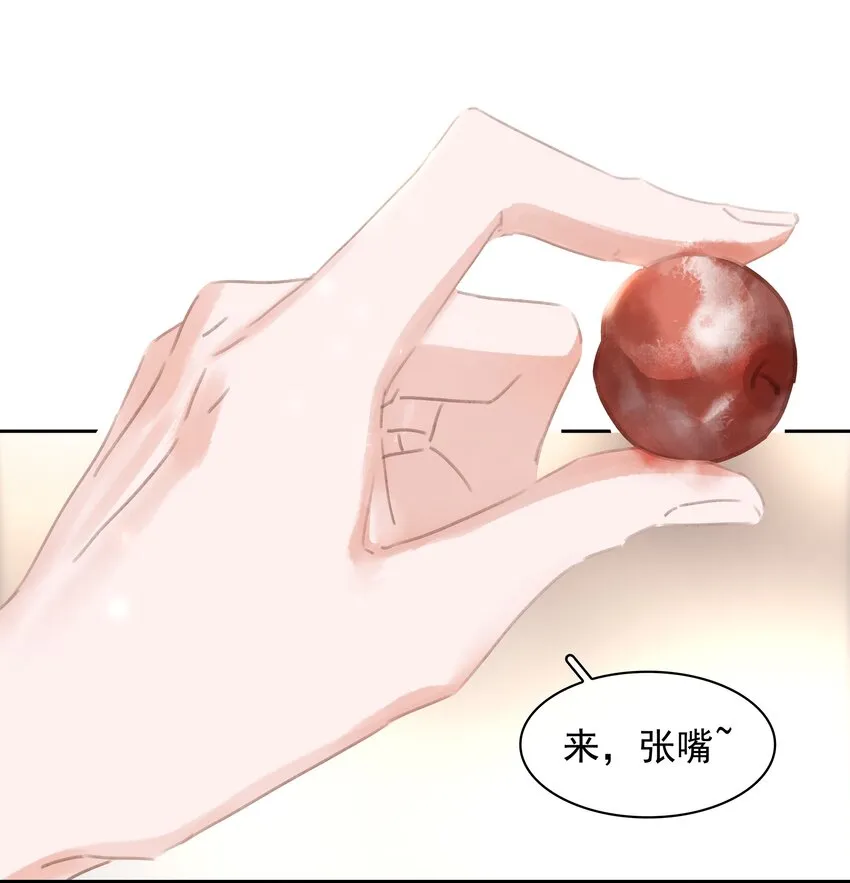 067 猪八戒背媳妇儿 第40页
