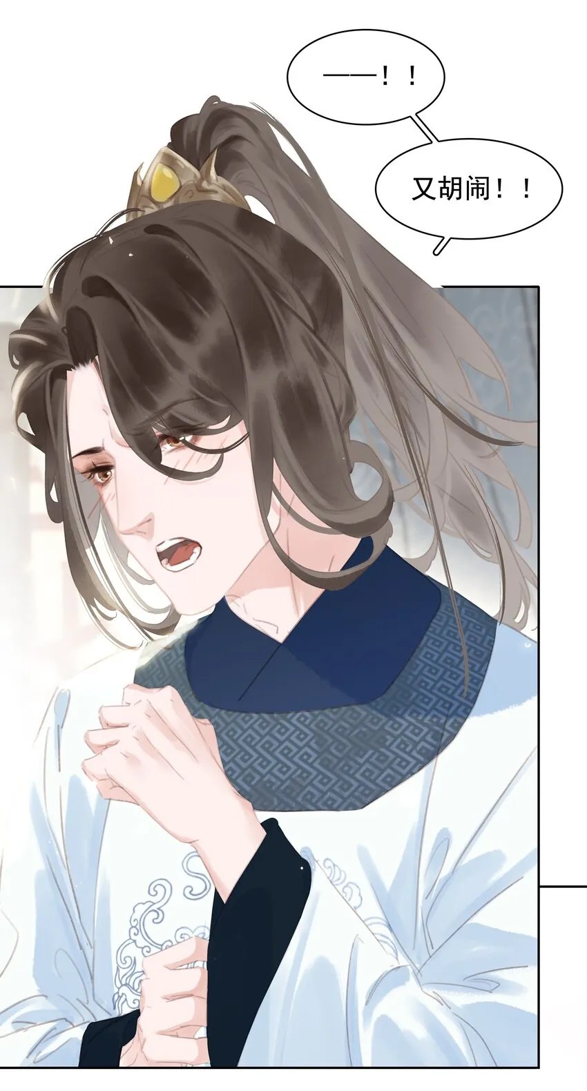 067 猪八戒背媳妇儿 第43页