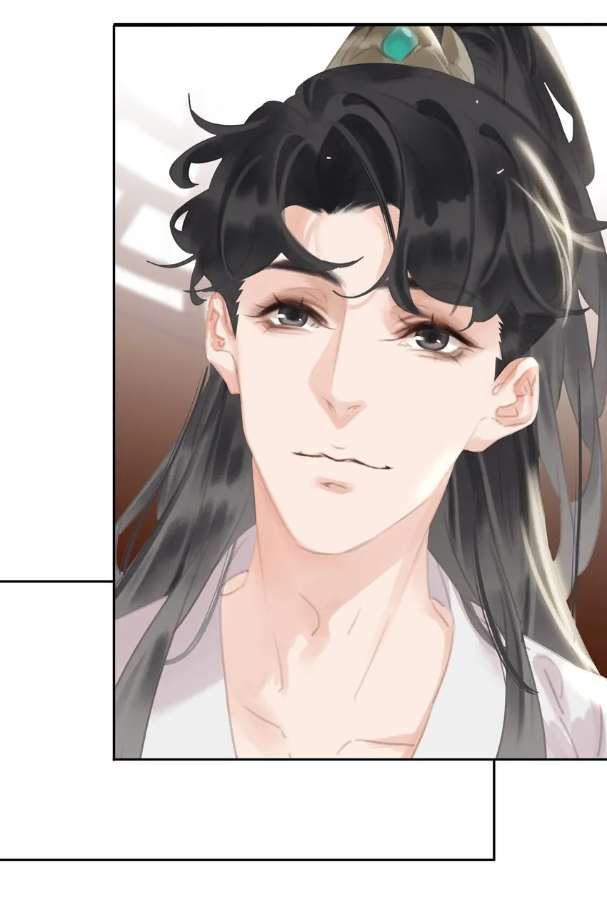 067 猪八戒背媳妇儿 第44页