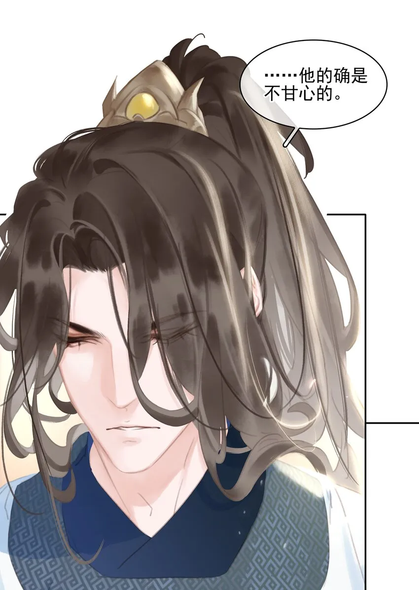 067 猪八戒背媳妇儿 第47页