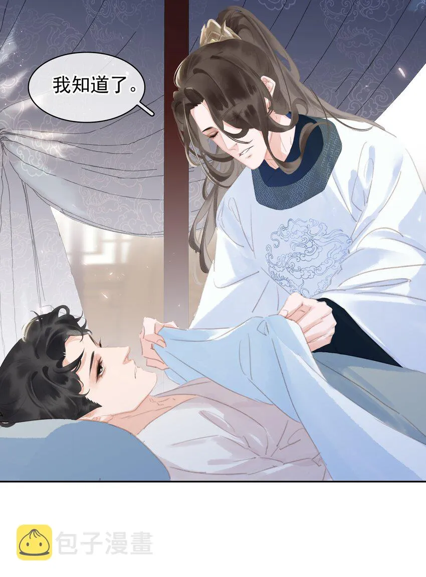 067 猪八戒背媳妇儿 第49页