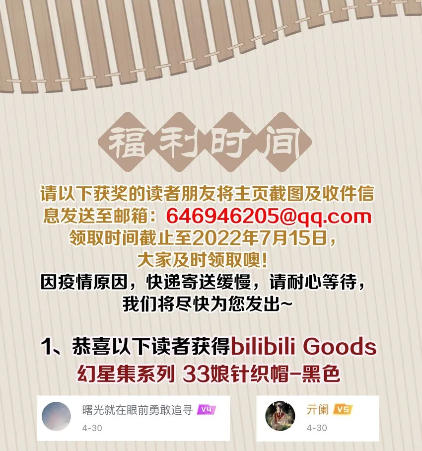 067 猪八戒背媳妇儿 第52页
