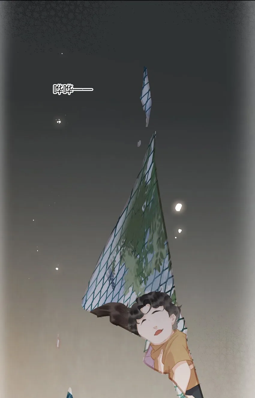 068 一纸契书，此生不改 第40页