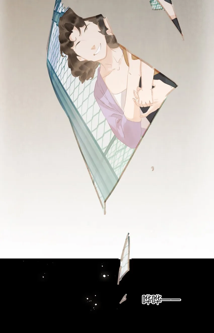 068 一纸契书，此生不改 第41页