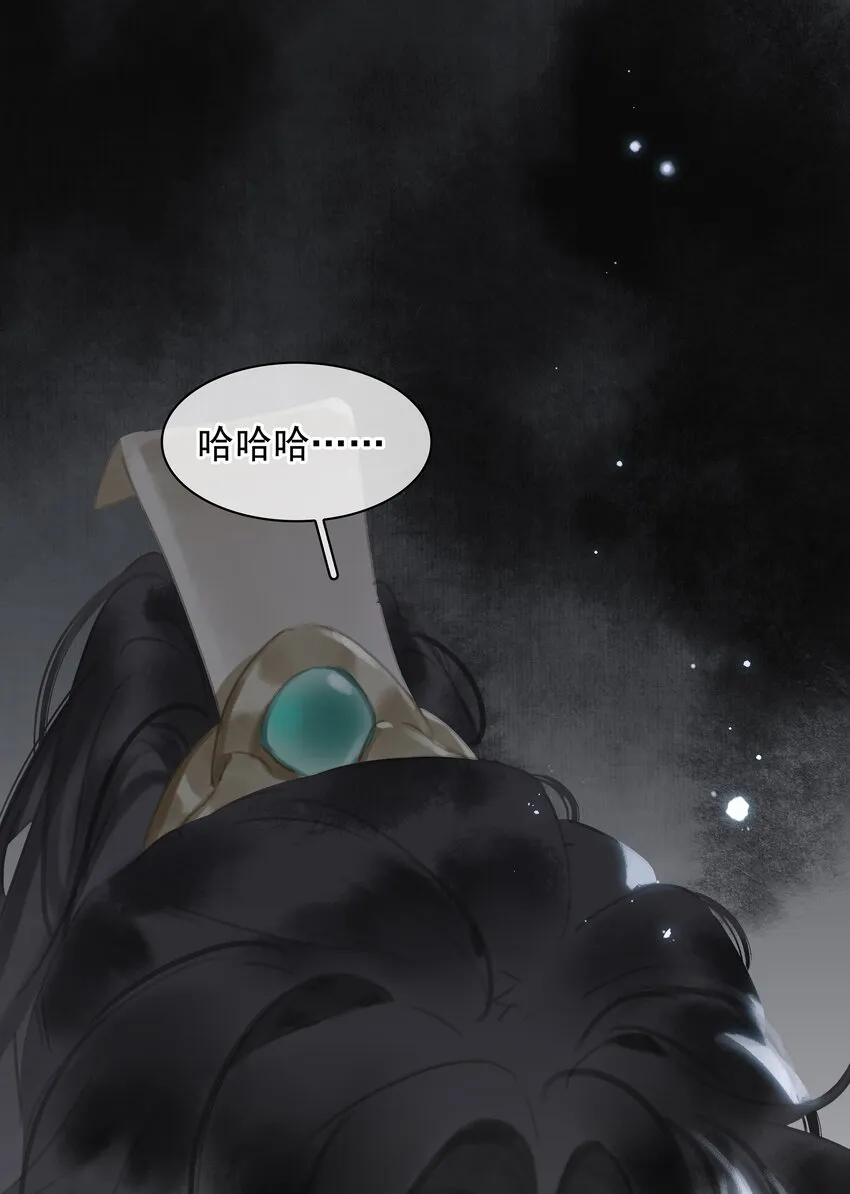068 一纸契书，此生不改 第47页