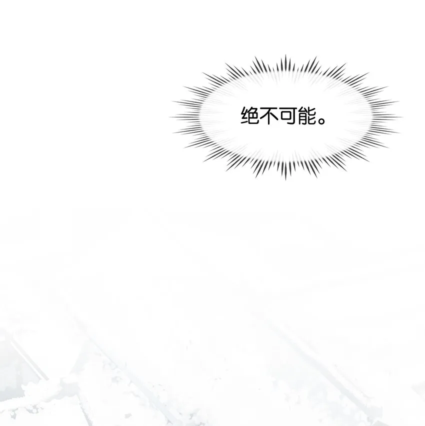 074 我的钱随便花 第10页