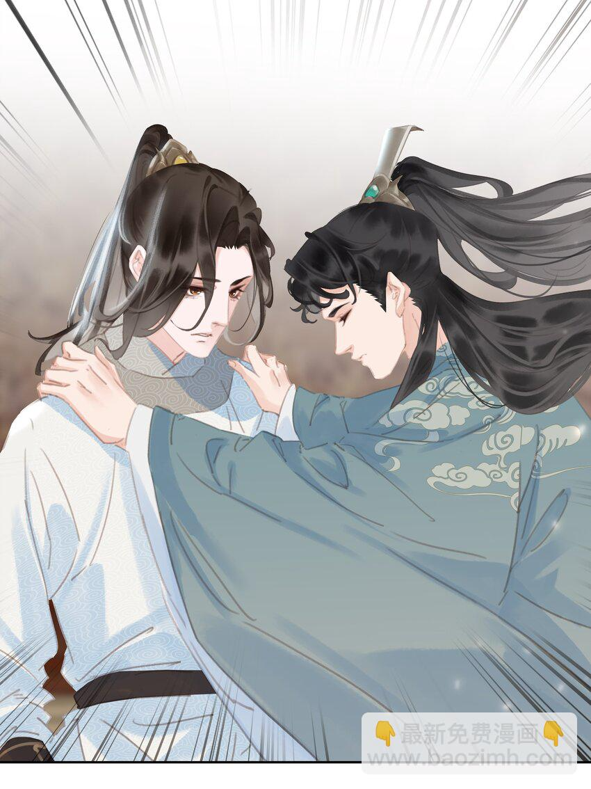 074 我的钱随便花 第28页