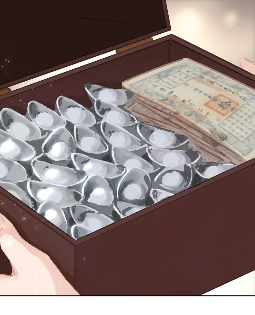 074 我的钱随便花 第43页