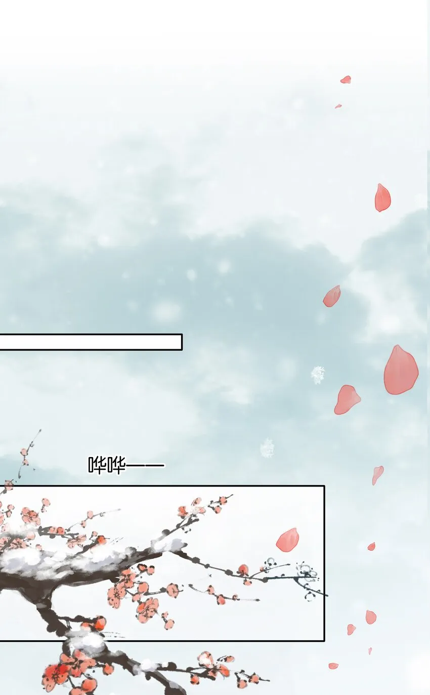 073 神仙哥哥 第3页