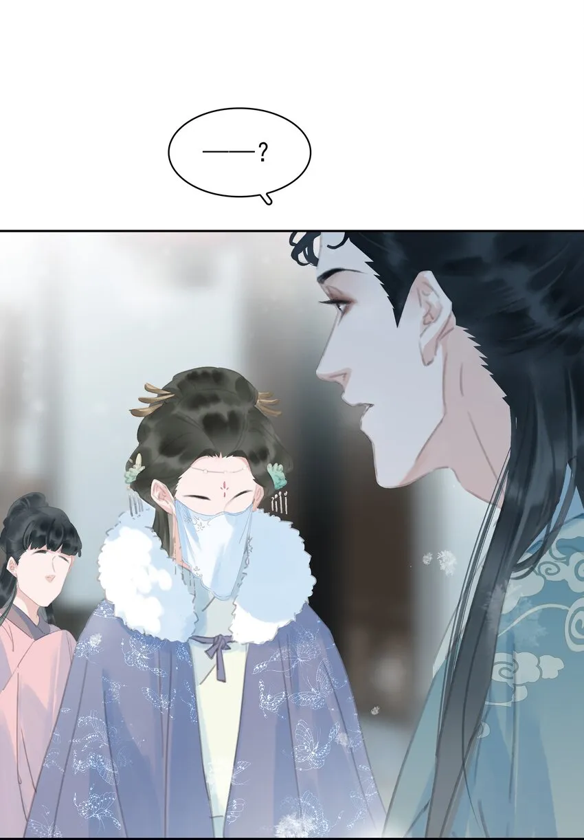 073 神仙哥哥 第9页