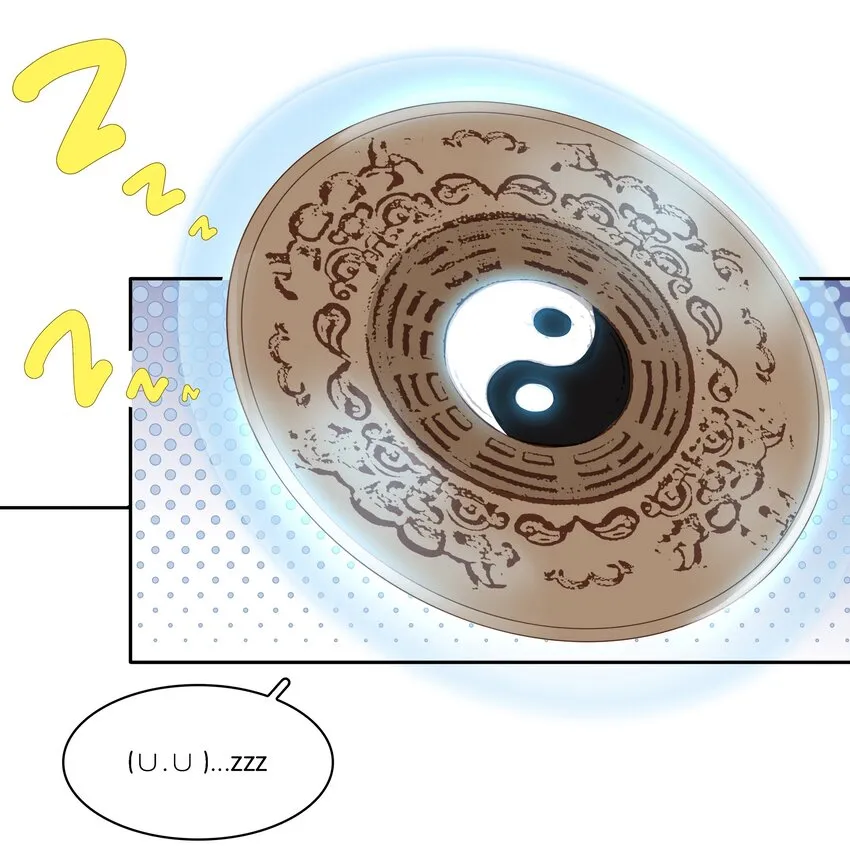 073 神仙哥哥 第27页