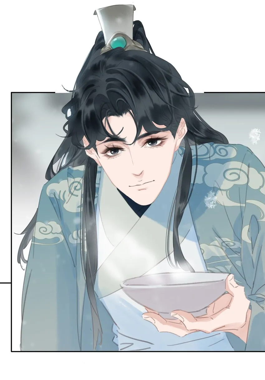 073 神仙哥哥 第31页