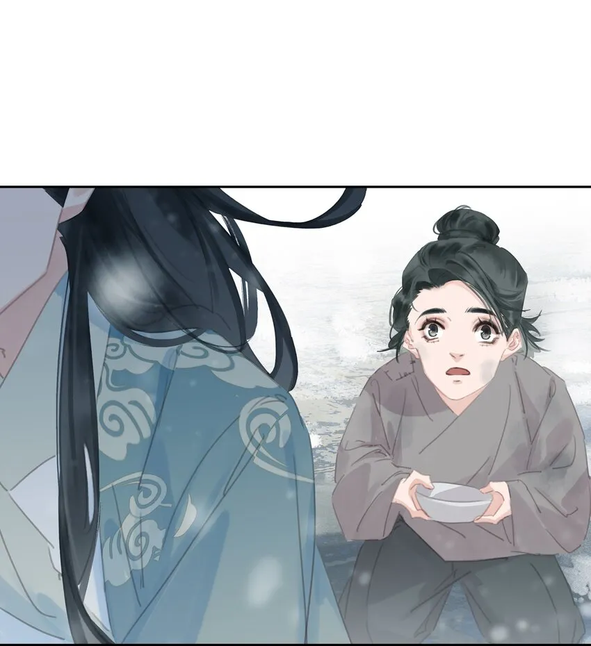 073 神仙哥哥 第36页