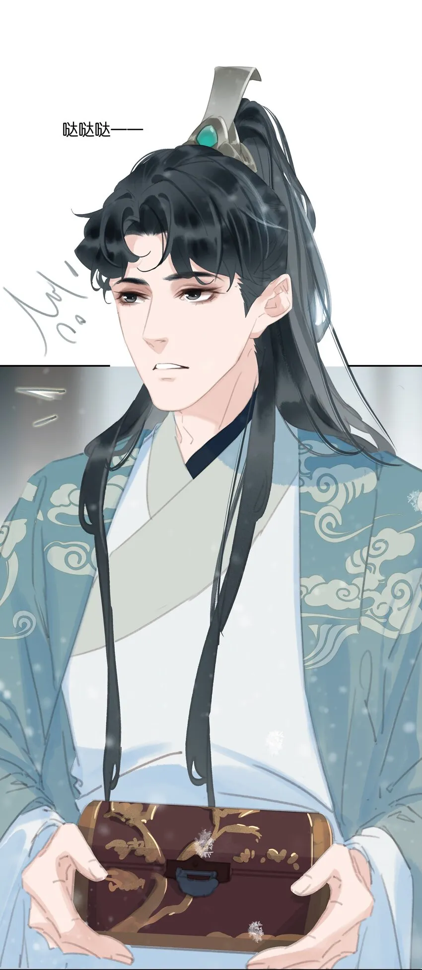 073 神仙哥哥 第39页
