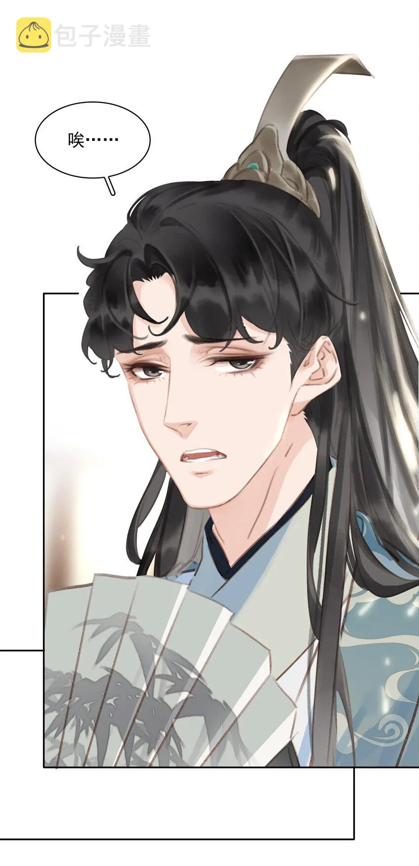075 朝生暮死与君同 第27页