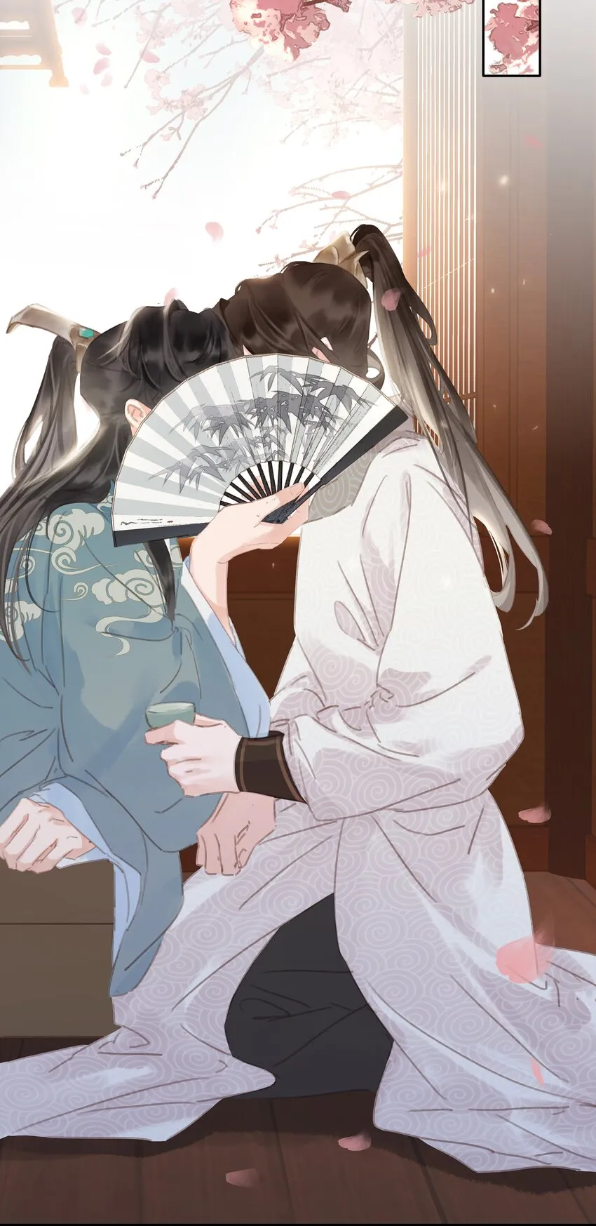 075 朝生暮死与君同 第36页