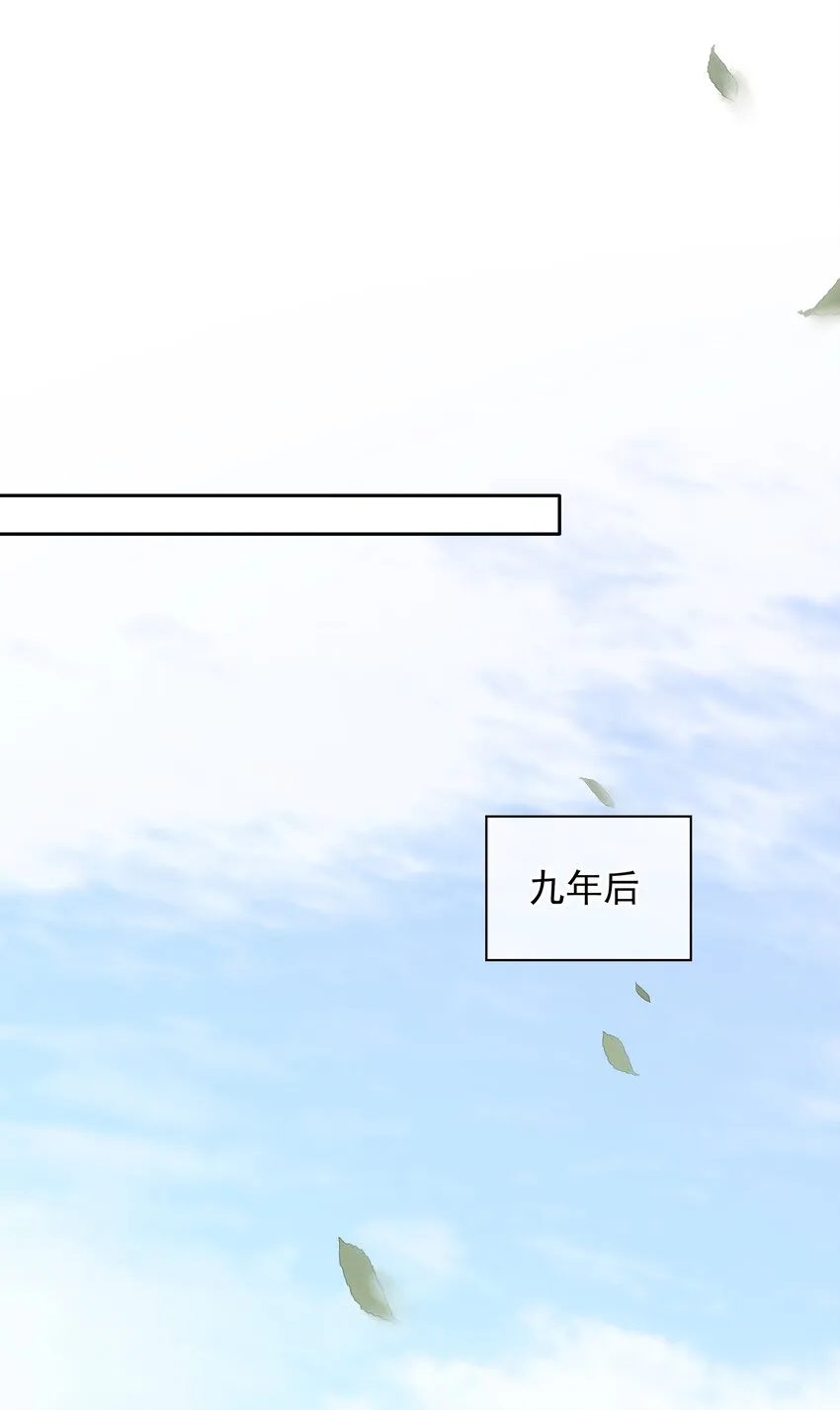 075 朝生暮死与君同 第38页