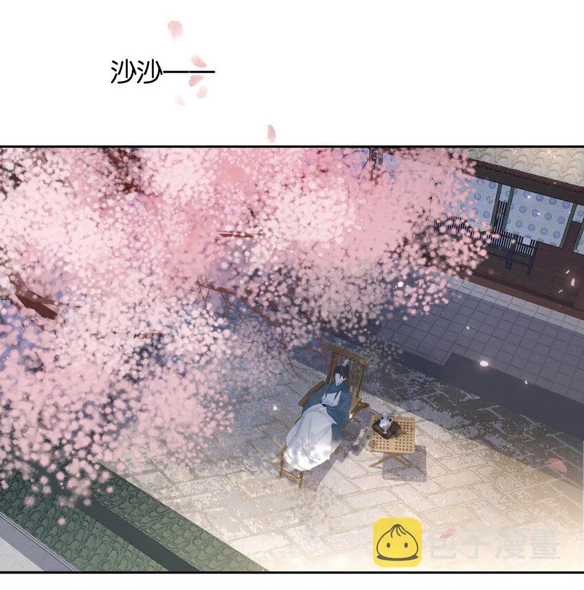 075 朝生暮死与君同 第42页