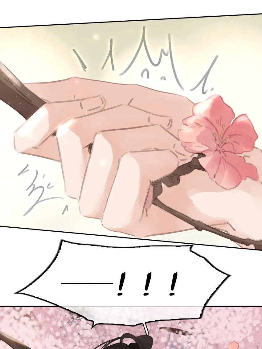 075 朝生暮死与君同 第56页