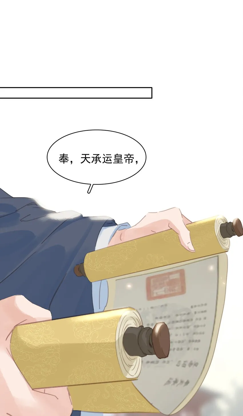 072 你是我最好的归宿 第3页