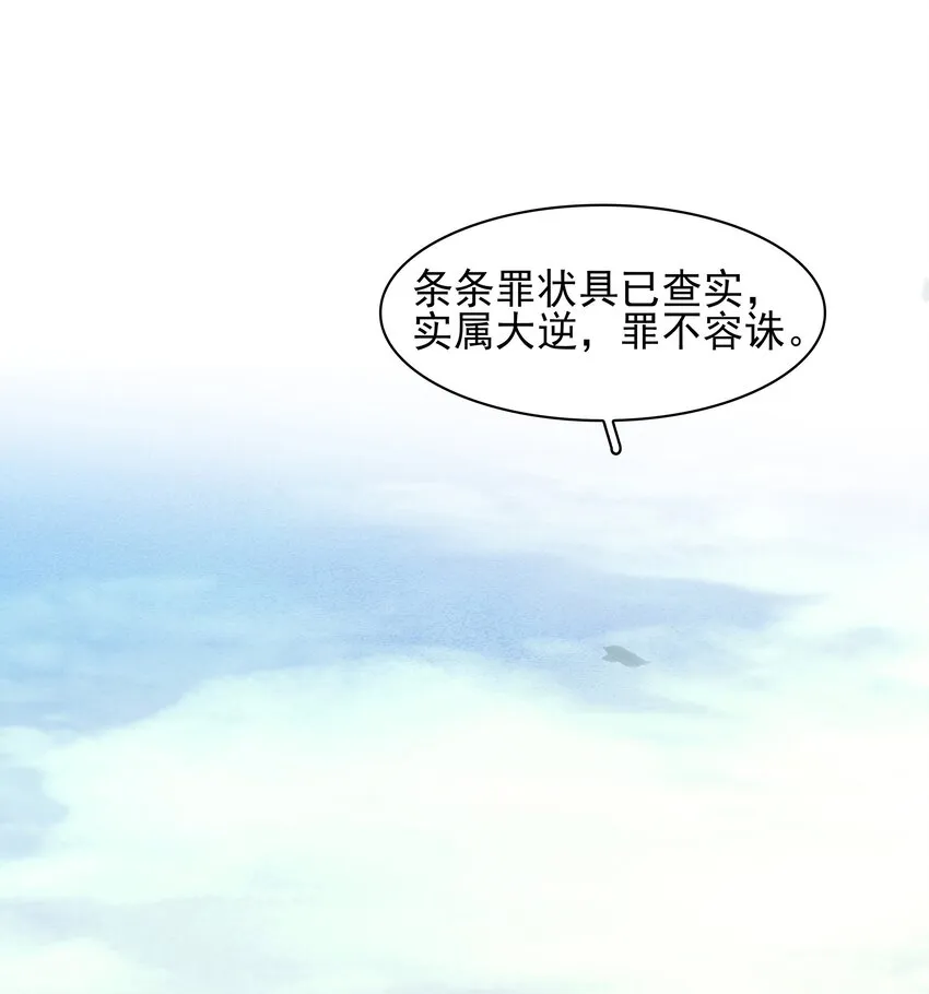 072 你是我最好的归宿 第5页