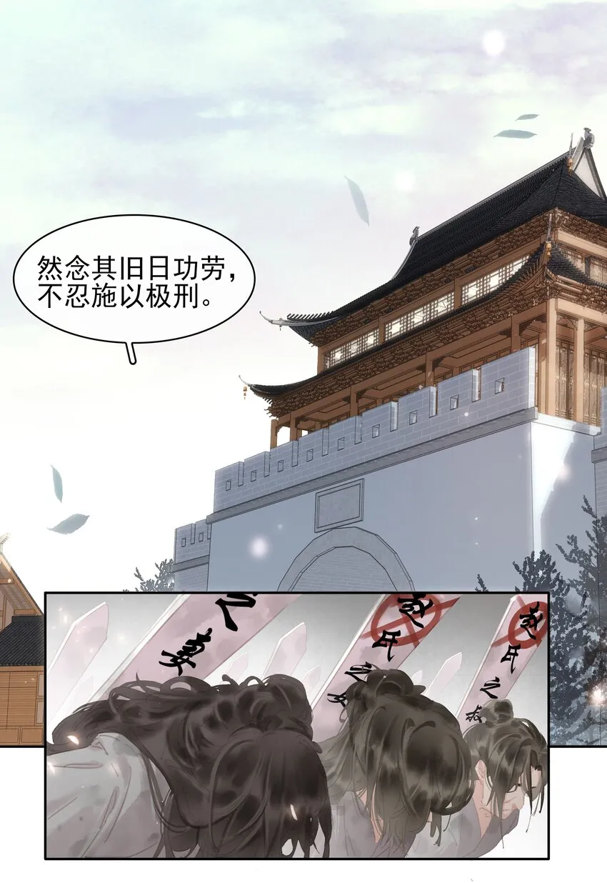 072 你是我最好的归宿 第6页