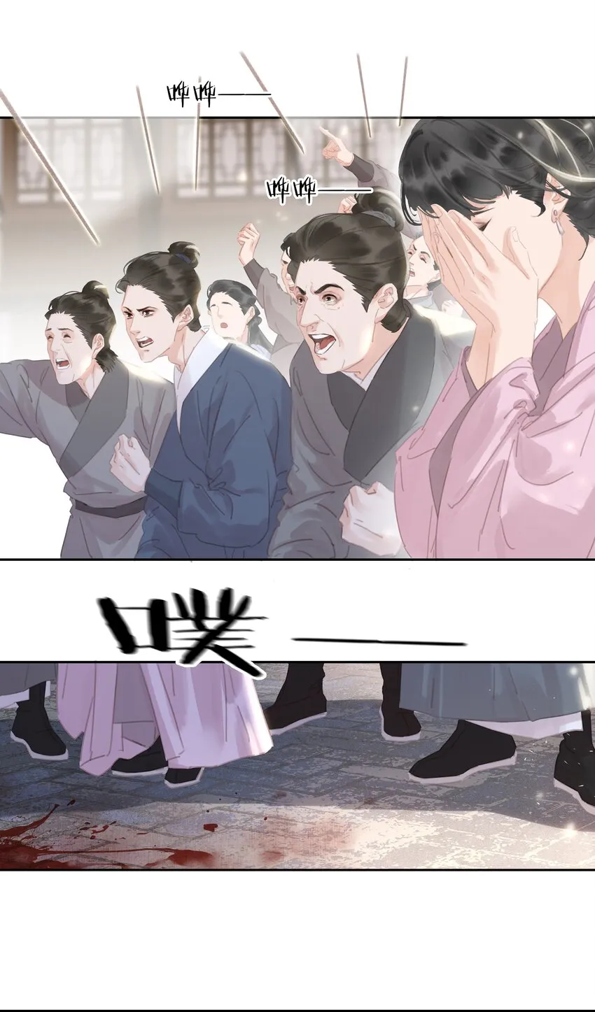 072 你是我最好的归宿 第9页