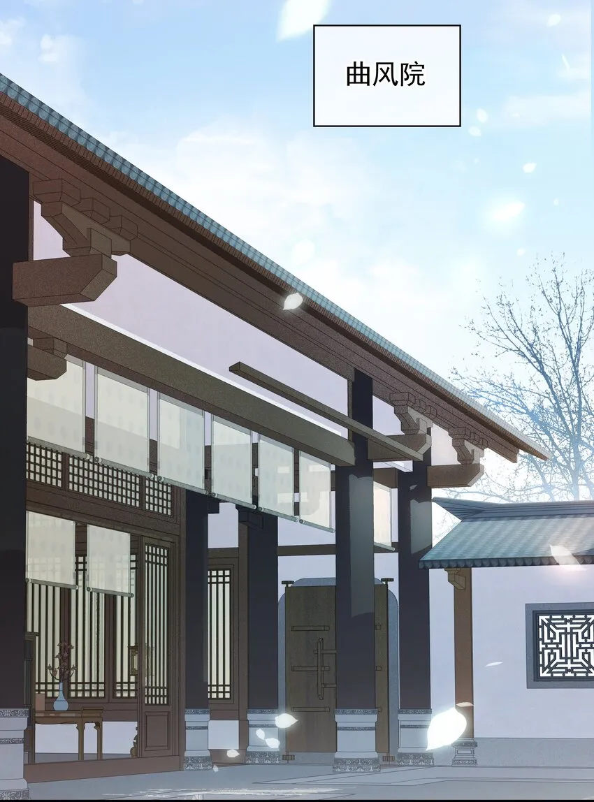 072 你是我最好的归宿 第12页