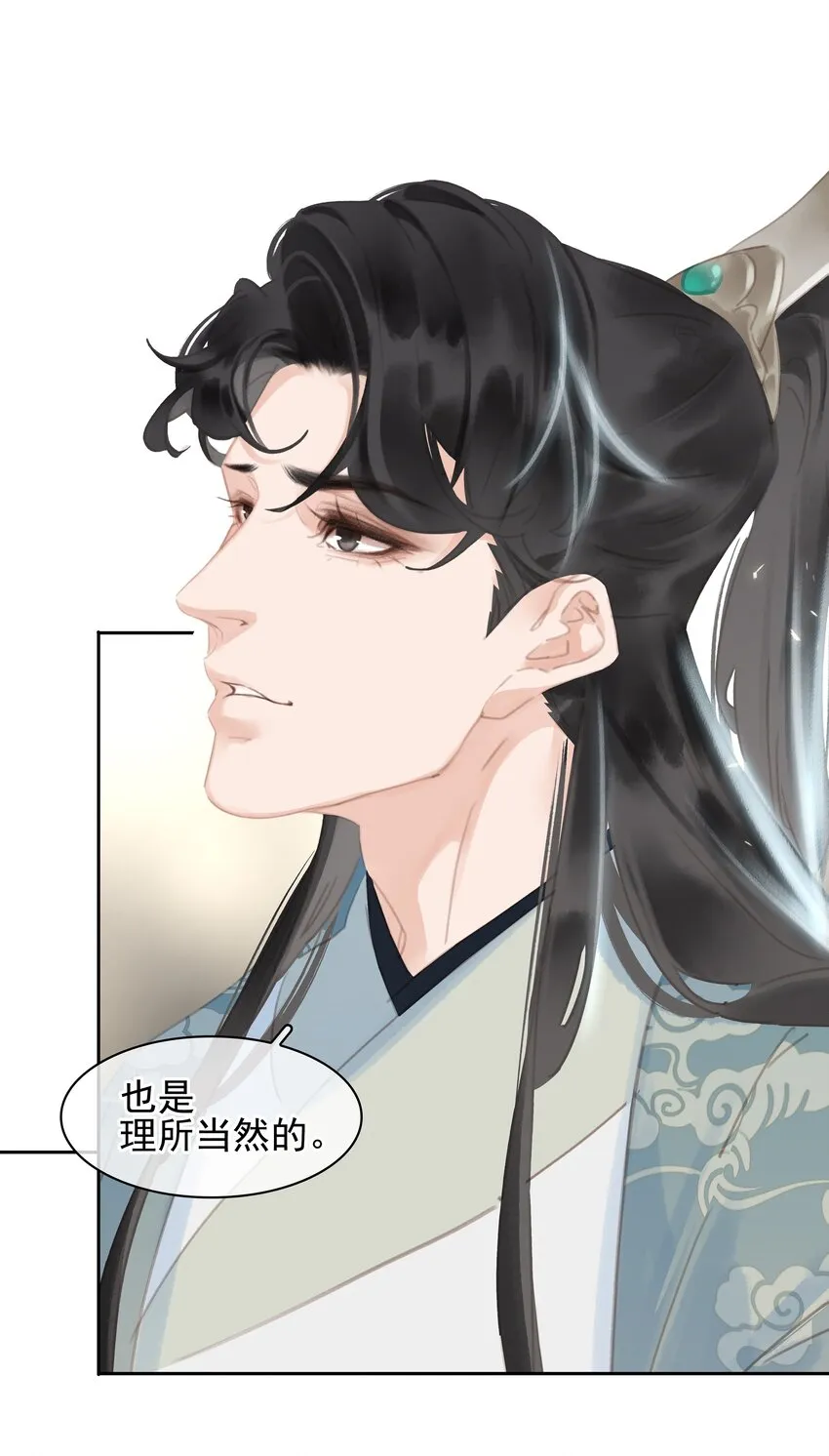 072 你是我最好的归宿 第15页