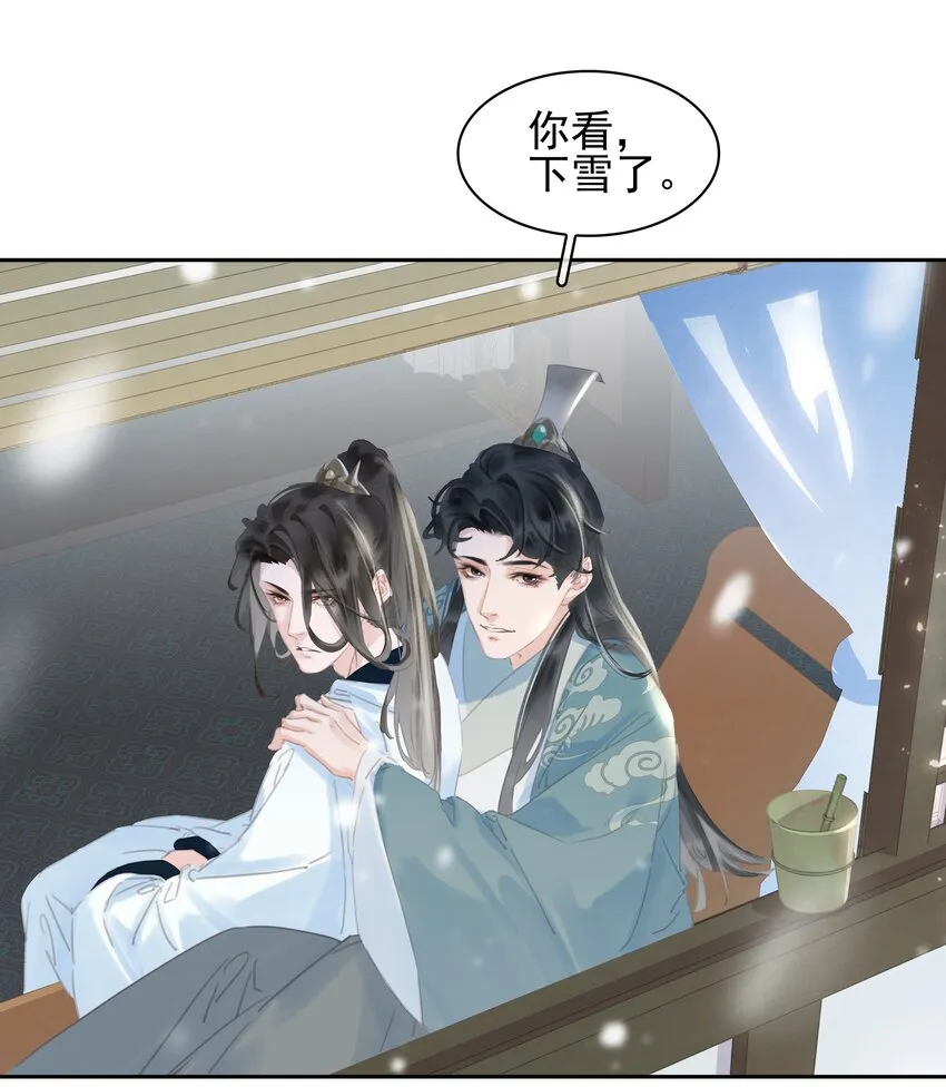 072 你是我最好的归宿 第21页