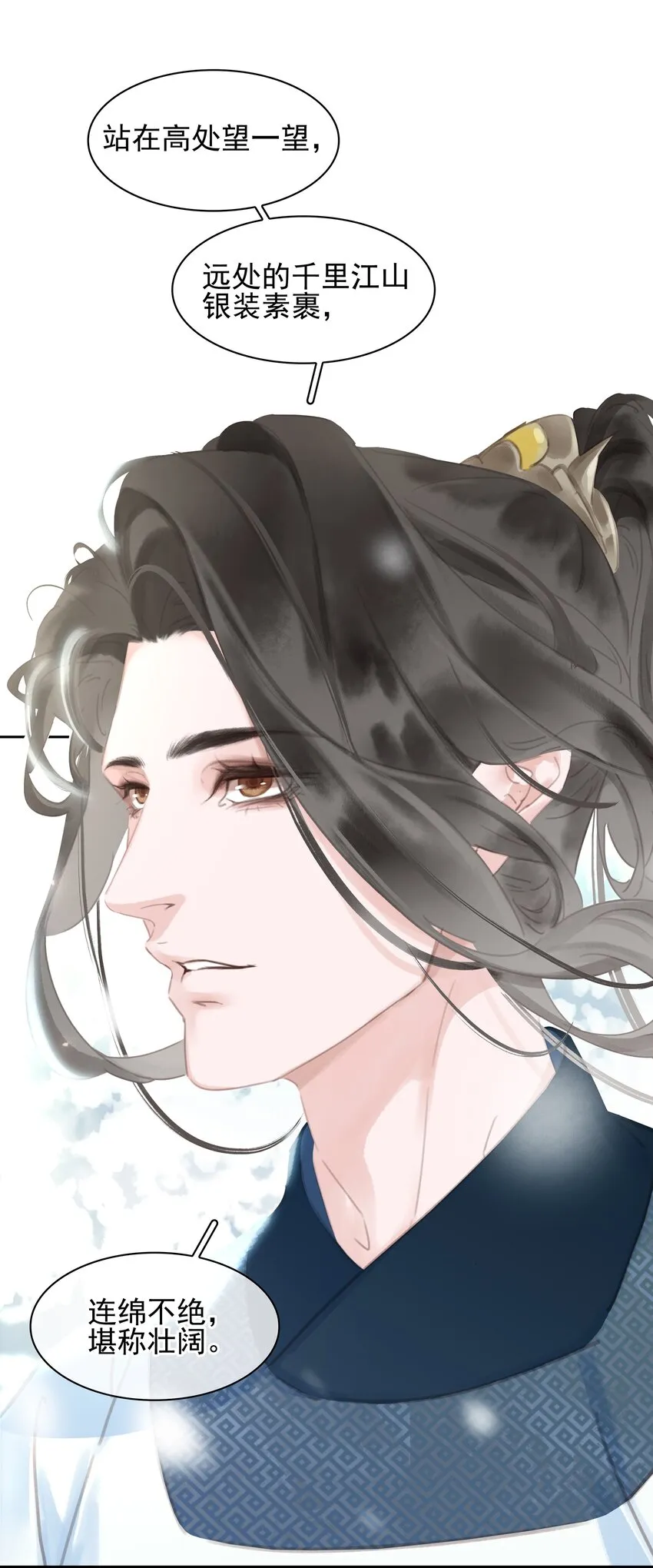 072 你是我最好的归宿 第28页