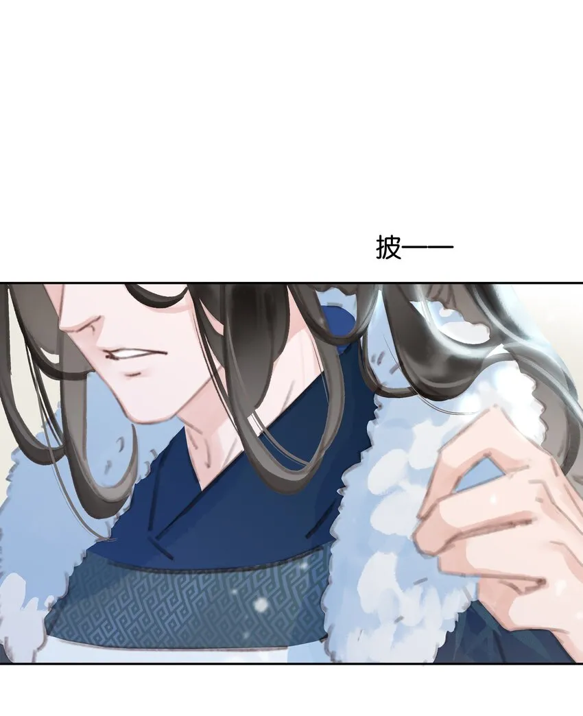 072 你是我最好的归宿 第29页