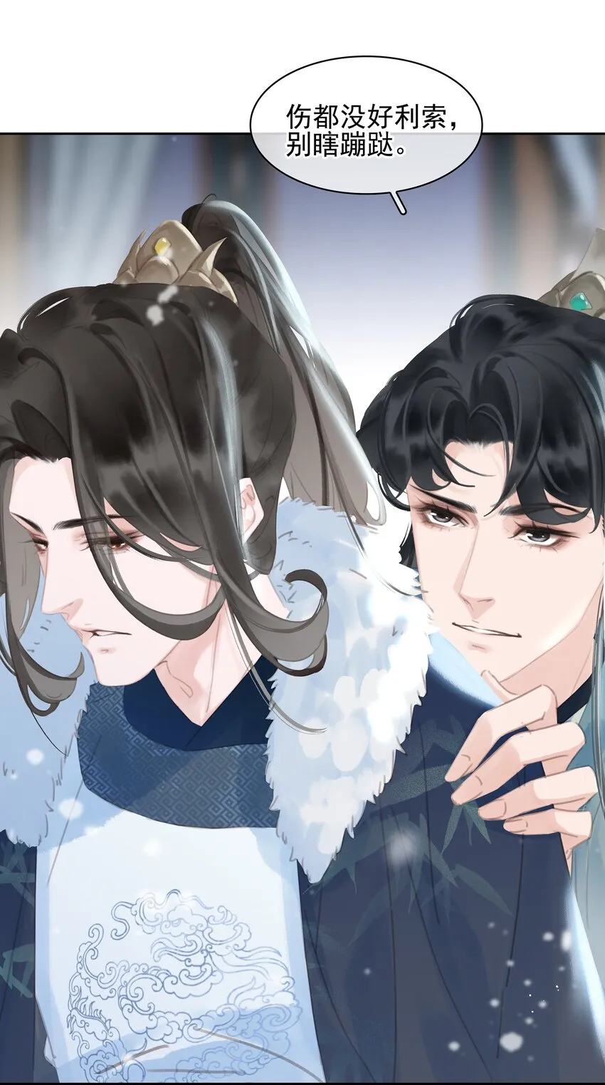 072 你是我最好的归宿 第30页