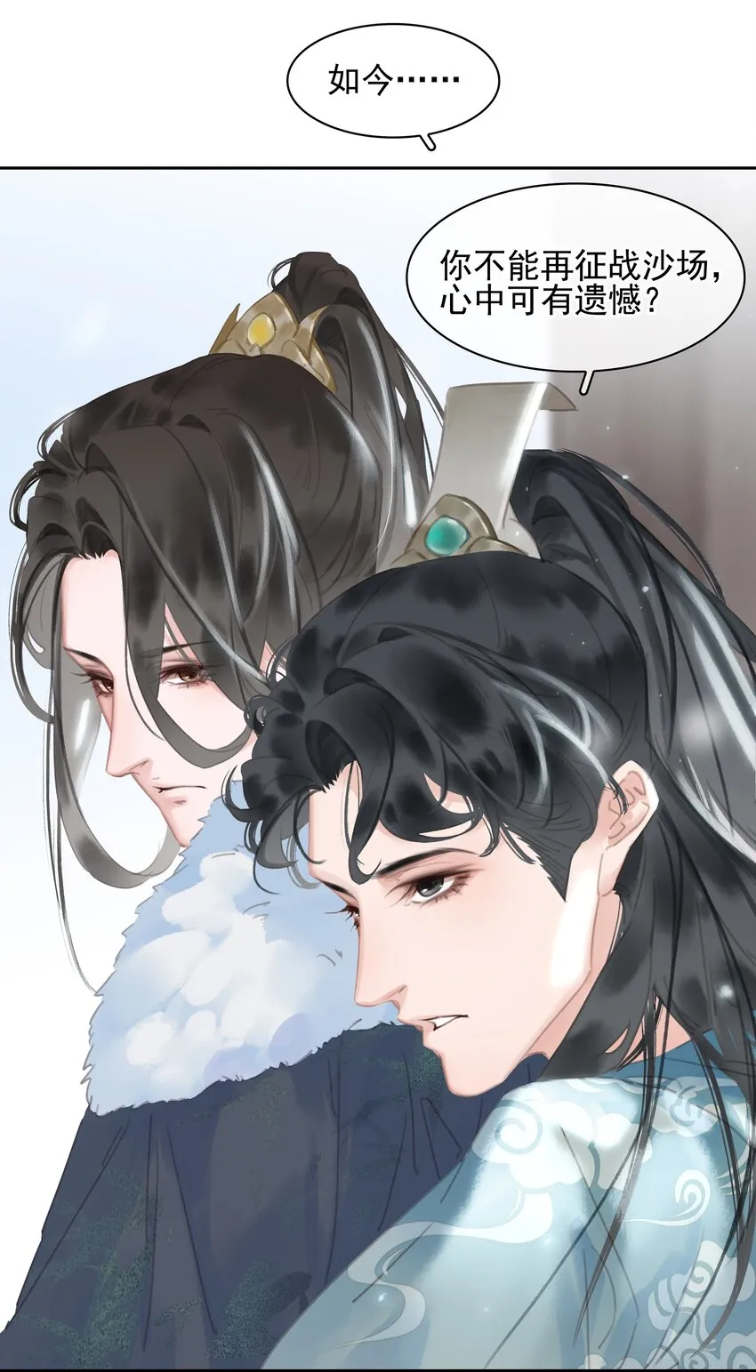 072 你是我最好的归宿 第35页