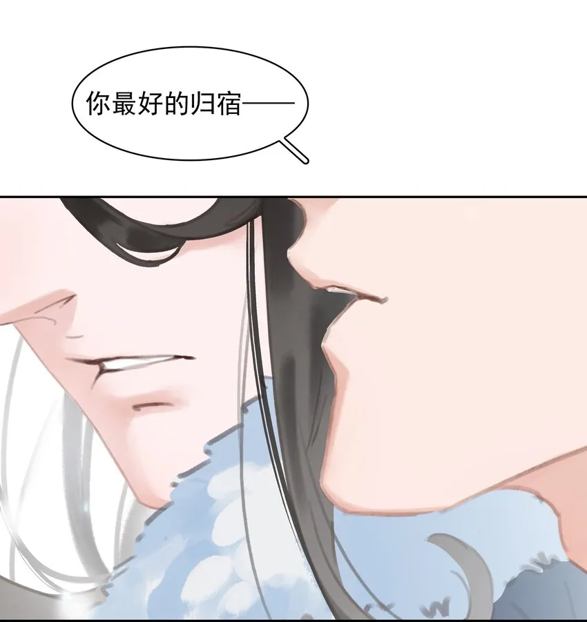 072 你是我最好的归宿 第40页