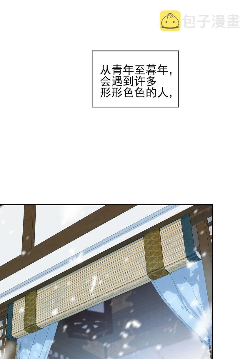 072 你是我最好的归宿 第42页