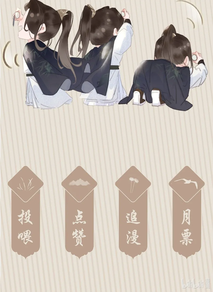 072 你是我最好的归宿 第49页
