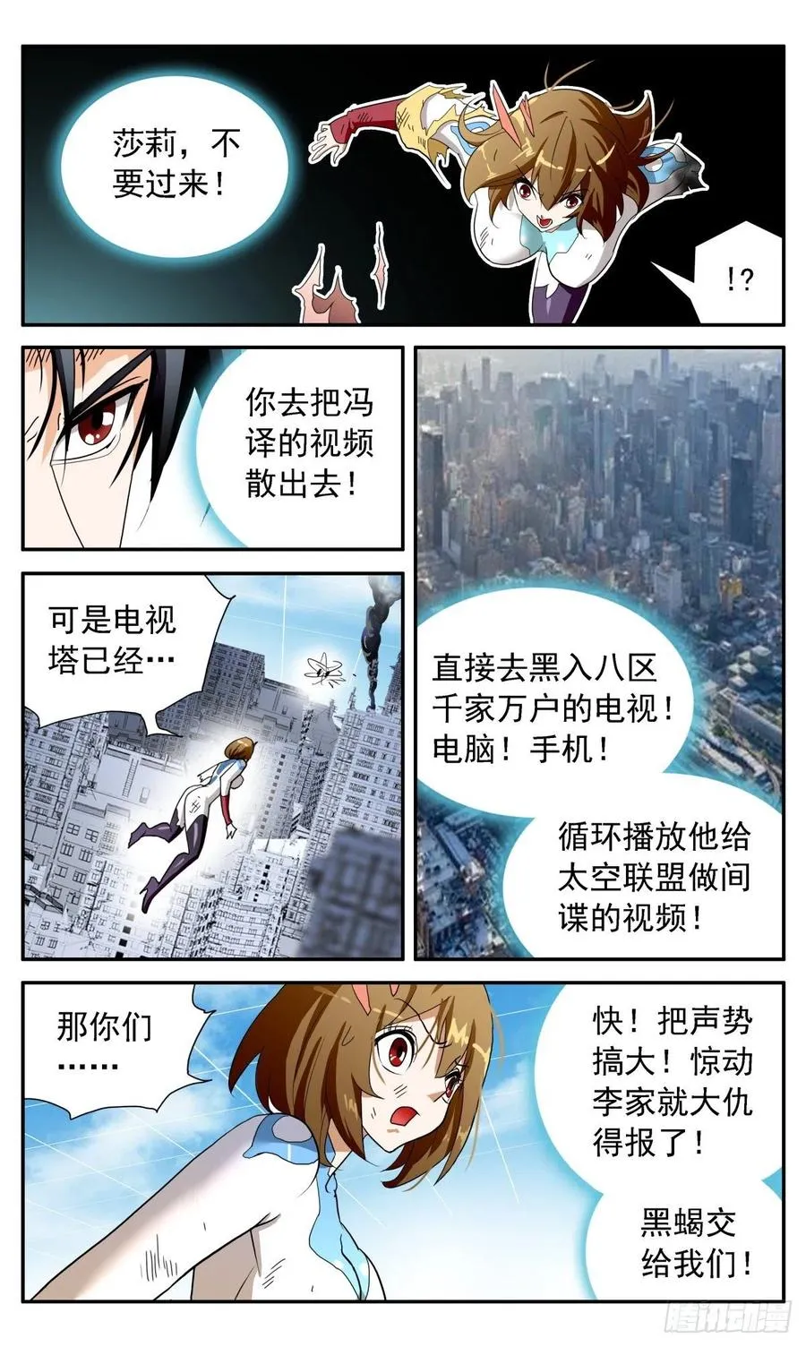 61 各施手段 第16页