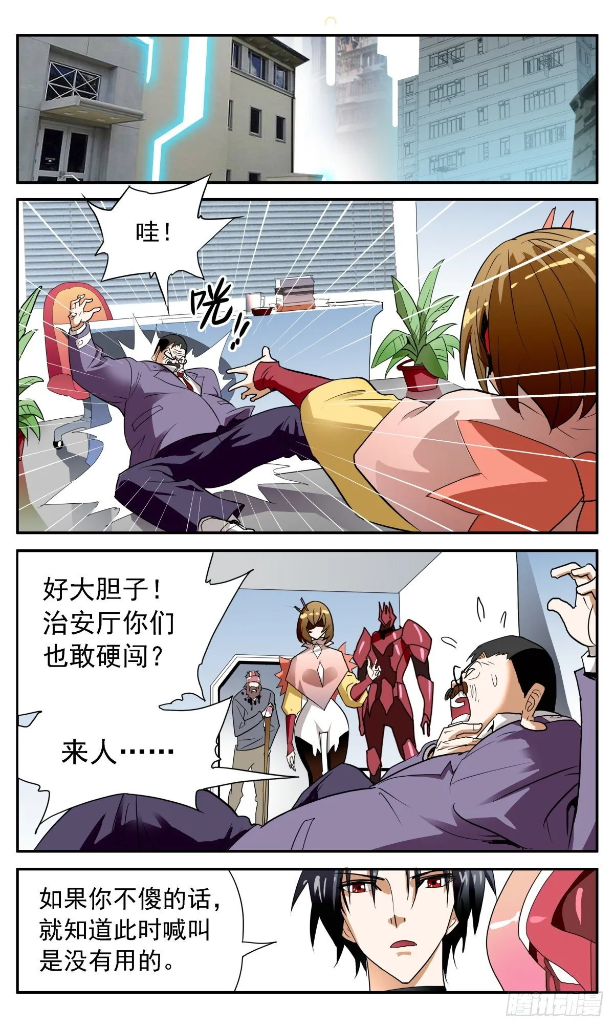 58 冯译的秘密 第2页