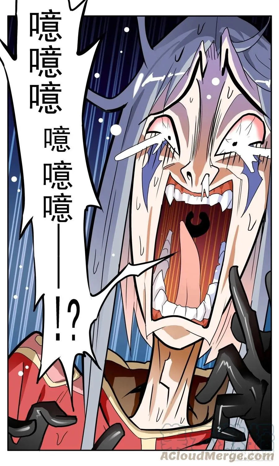 52 城主是魔法师？ 第11页